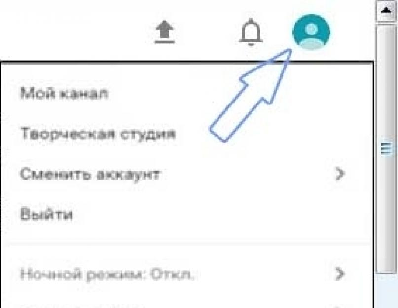 Как включить новый интерфейс youtube. Включение нового дизайна YouTube