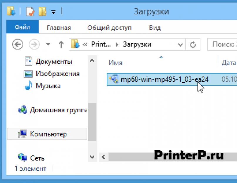 Драйвера на принтер кэнон f158200