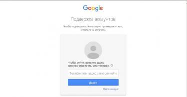 Забыл пароль от Яндекс почты — как восстановить?