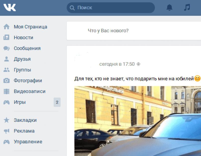 Jak rychle získat hlasy v kontaktu.  Hlasy na VKontakte: podstata a popis