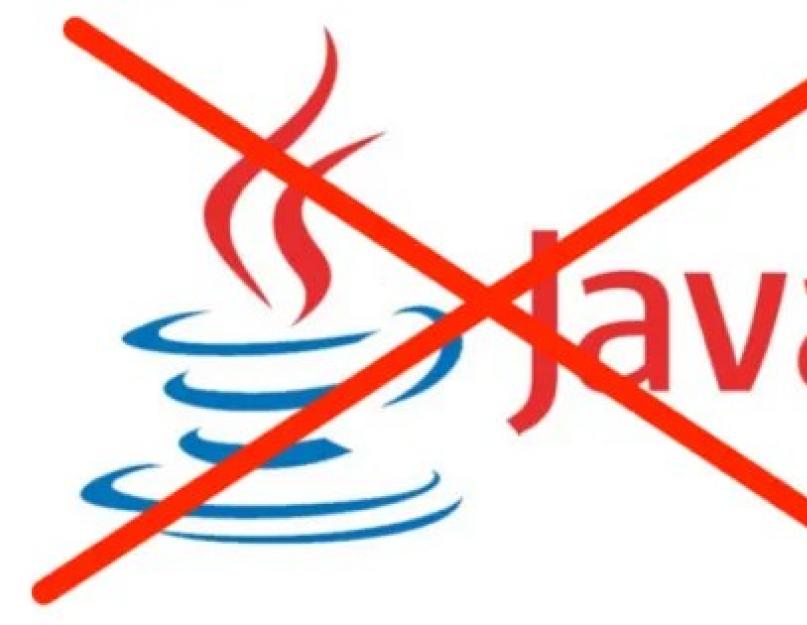 Что такое javascript код. Отличие JavaScript от Java