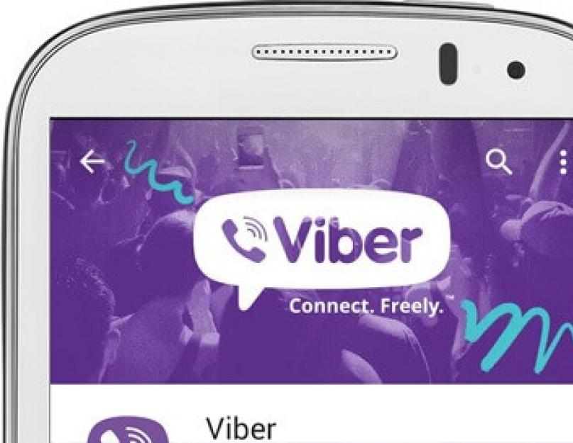 Вайбер обновился. Плюс и вайбер. Европа плюс Viber. Шип вайбер плюс.