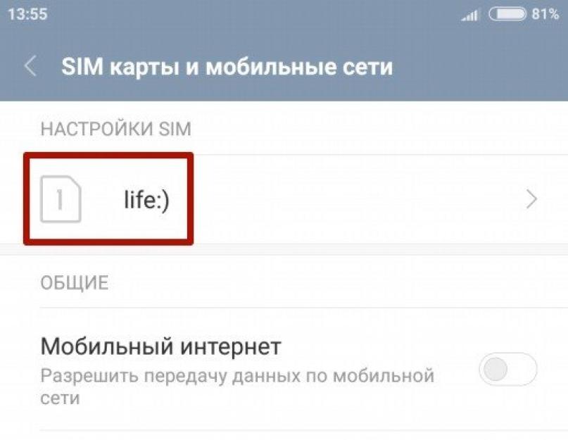 Где находятся SMS на Android? Где в Android хранятся MMS и файлы из них Как вытащить ммс с андроида. 