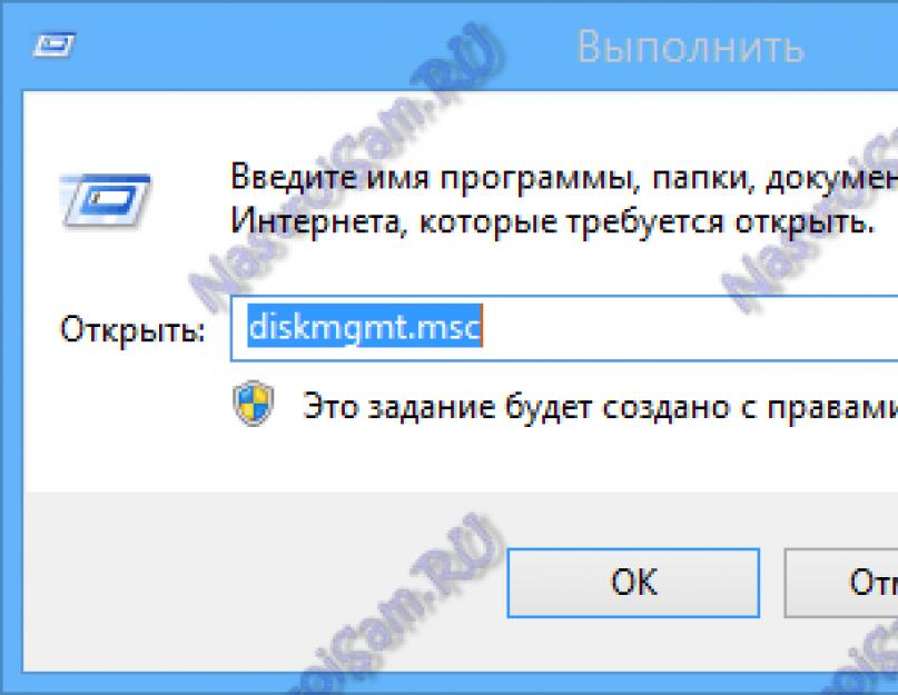 Форматирование виндовс 10