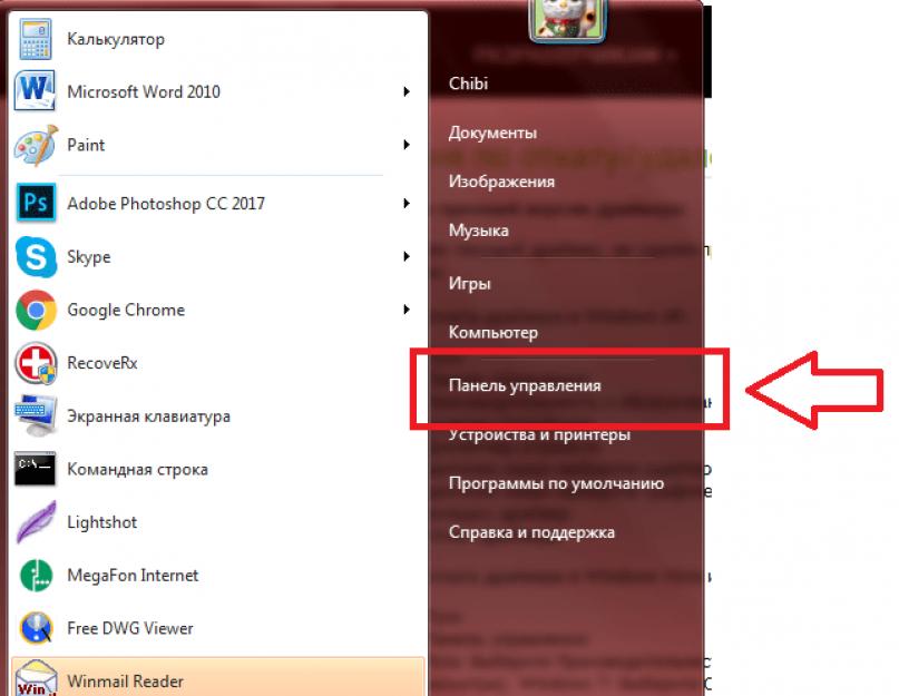 Как вернуть прошлые драйвера карты. Как откатить драйвера любого устройства до предыдущей версии