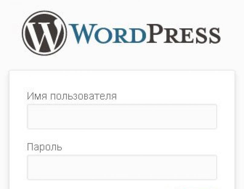 Что такое административная панель WordPress. Админ панель WordPress