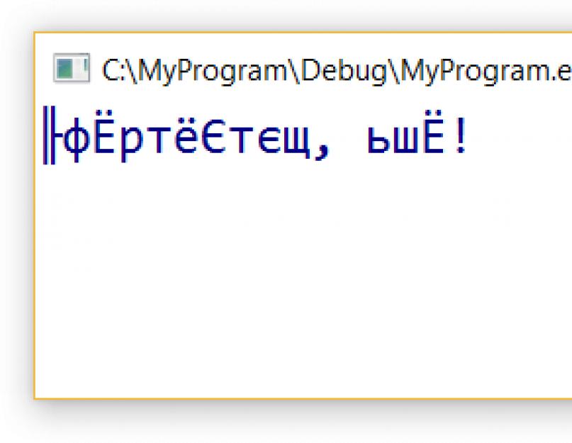 Какова общая структура программы, написанной на языке Си? Основы языка Си: структура Си-программы, базовые типы и конструирование новых типов, операции и выражения. 