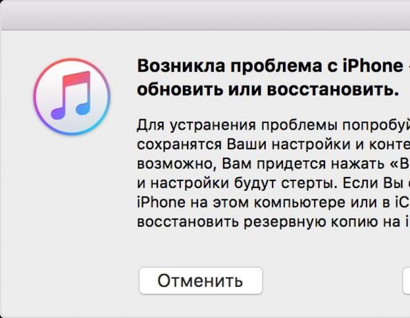 Спасение iPhone, iPad или iPod touch после падения в воду. Что делать, если айфон упал в воду? Советы