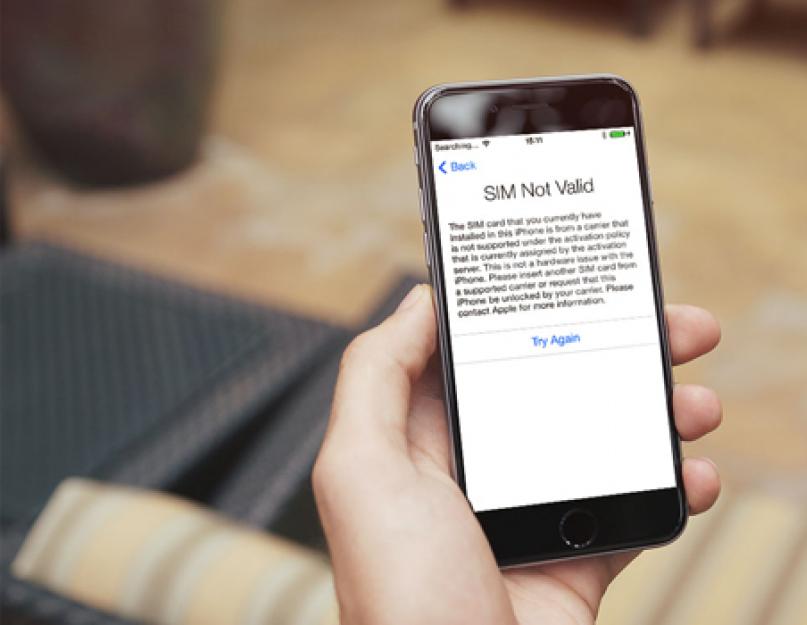 Что значит не залочен. Официальная отвязка iPhone Sim-Lock