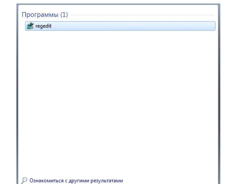 Завершение работы долго. Почему компьютер долго выключается