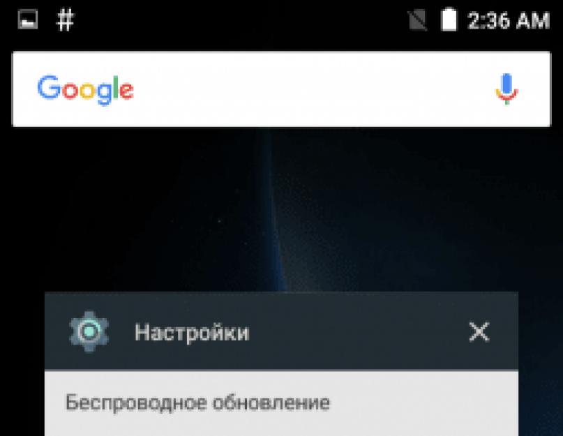 Интерфейс не отвечает android. «Приложение System не отвечает» на Android — что делать