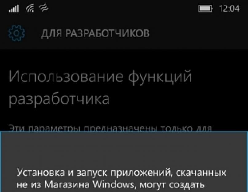 Версии windows 10 mobile. Использование смартфона на зарядке