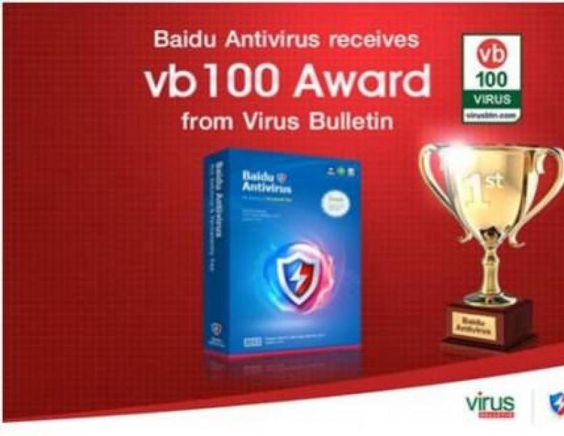  Как установить baidu cloud netdisk клиент для компьютера на английском языке. 