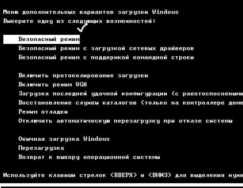 Не запускается виндовс 7 восстановление запуска. Сбои на различных стадиях загрузки системы