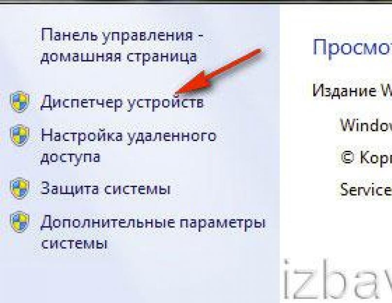 Удалить драйвера usb. Как удалить драйвер устройство ПК. Удаление старых драйверов. USB как очистить. Как удалить том на флешке на Windows 10.