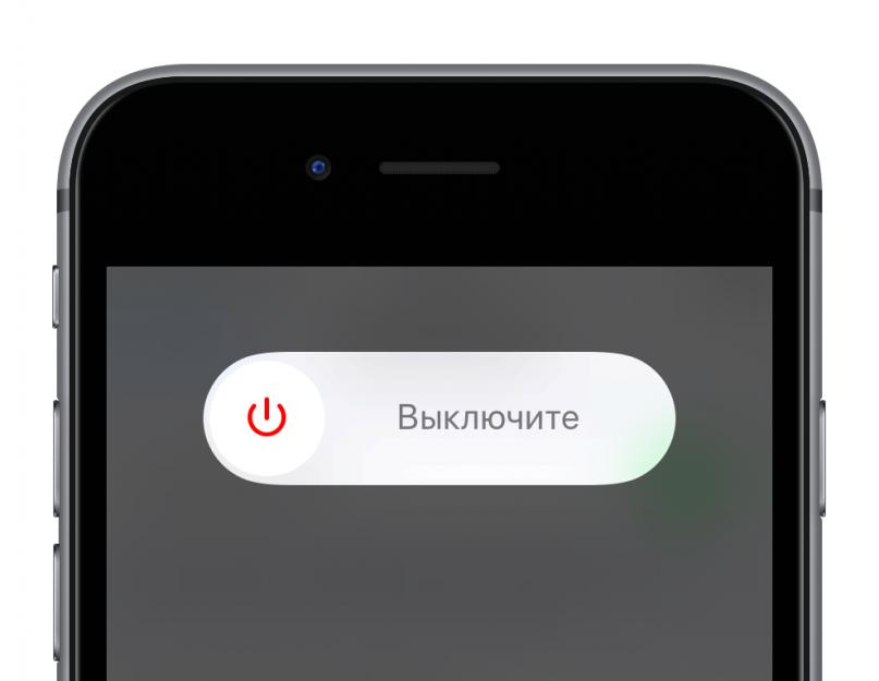 Как сделать жесткий ресет iPhone. Полный сброс (hard reset) iphone