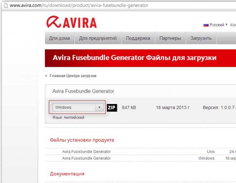 Не обновляется Avira Free Antivirus: решение есть. Обновление Avira Free Antivirus