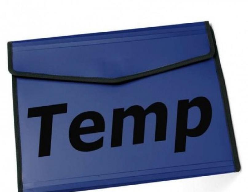 Temp. Папка темп. Темповый файл. Temporary папка значок.