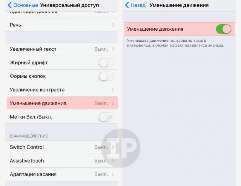 Устраняем неисправность сенсора iPhone своими руками. «Глючит» экран iPhone или iPad — почему он нажимается сам