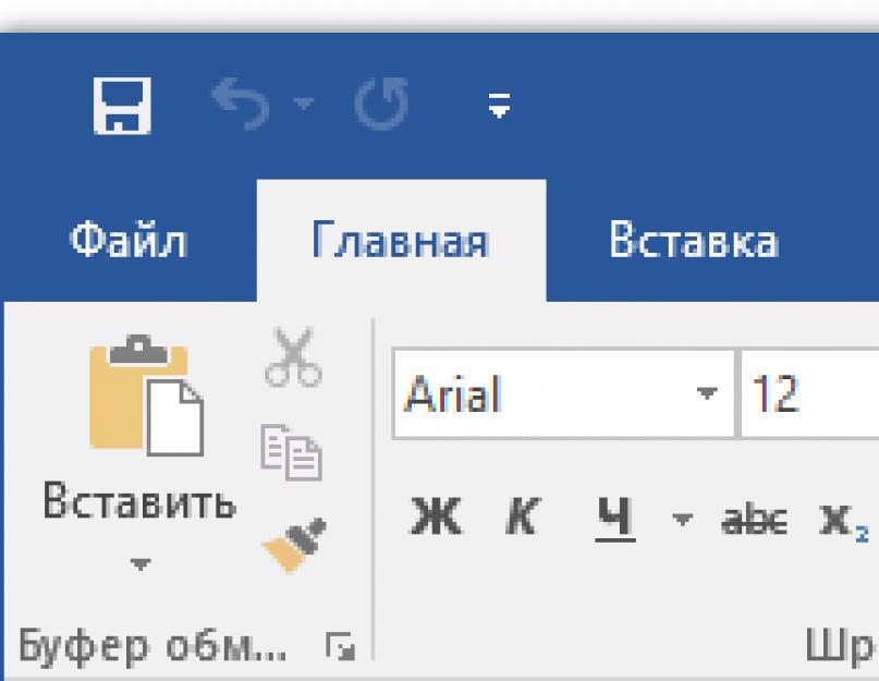 Комбинация клавиш для смены прописных букв. Как изменить заглавные буквы на строчные, и наоборот (прописной и строчный регистр)