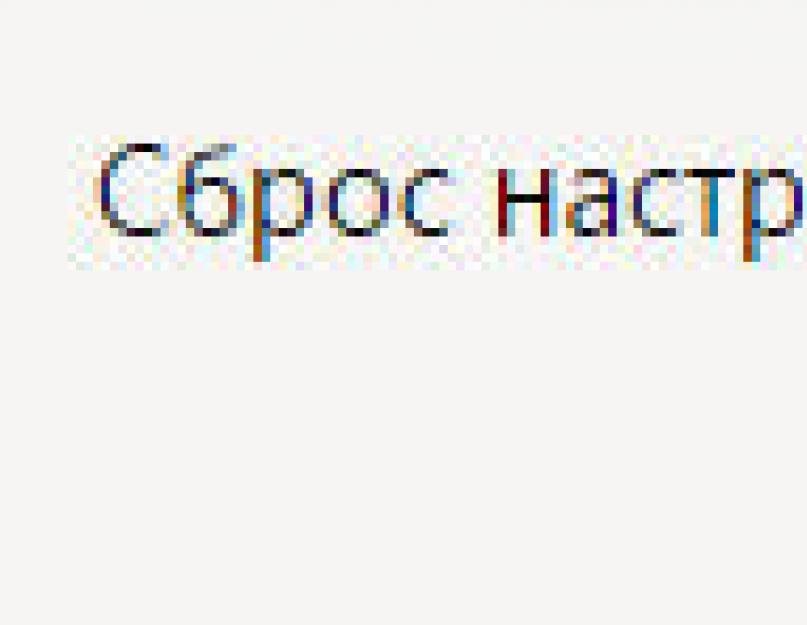 Как вернуть старый яндекс. Как вернуть старую версию Яндекс.Браузера