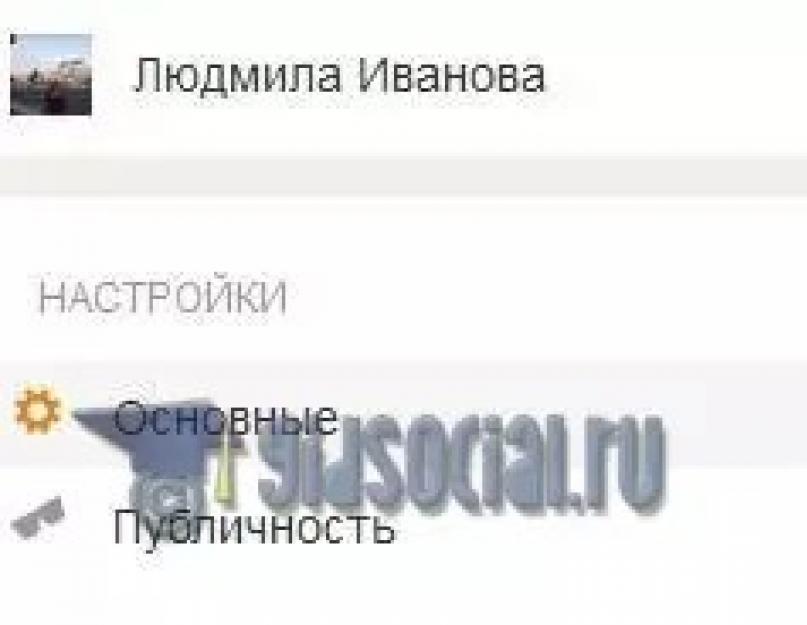 Как написать статус в Одноклассниках с компьютерной и мобильной версии? Подробно о том, как написать красиво имя в «Одноклассниках. 