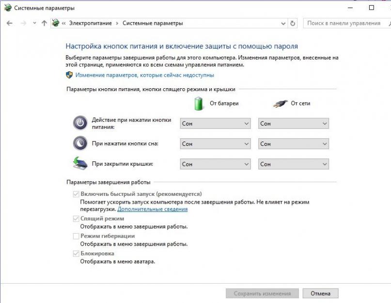 Выключение монитора в windows 7. Выключаем монитор с клавиатуры