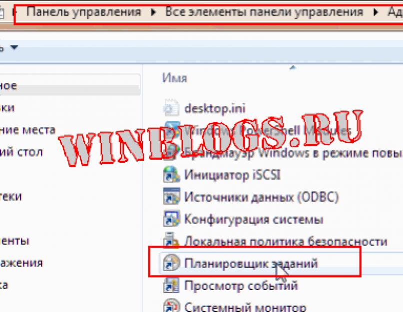 Как установить напоминание на компьютере windows 10. Бесплатная и простая напоминалка на компьютер