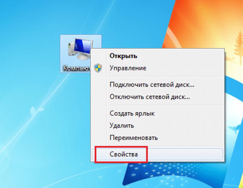 Как определить модель звуковой карты программным и физическим способом? Как узнать, какая звуковая карта стоит на компьютере: несколько способов. 