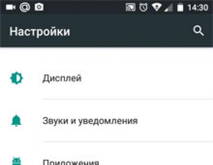 Андроид сильно зависает. Уменьшаем лимит фоновых процессов, чтобы Android не зависал