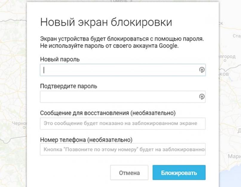 Как разблокировать цифровой код на телефоне. Варианты для определенных моделей