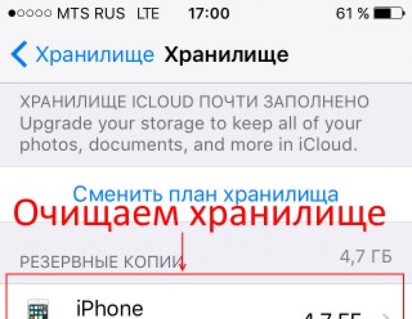 Как восстановить файлы, контакты, фотографии с iPhone, с помощью iCloud. Как восстановить удаленные фото на iPhone, iPad и iPod touch: пошаговые инструкции