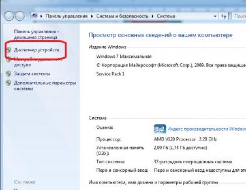 Настройка антенны 3g 4g. По частотам работы