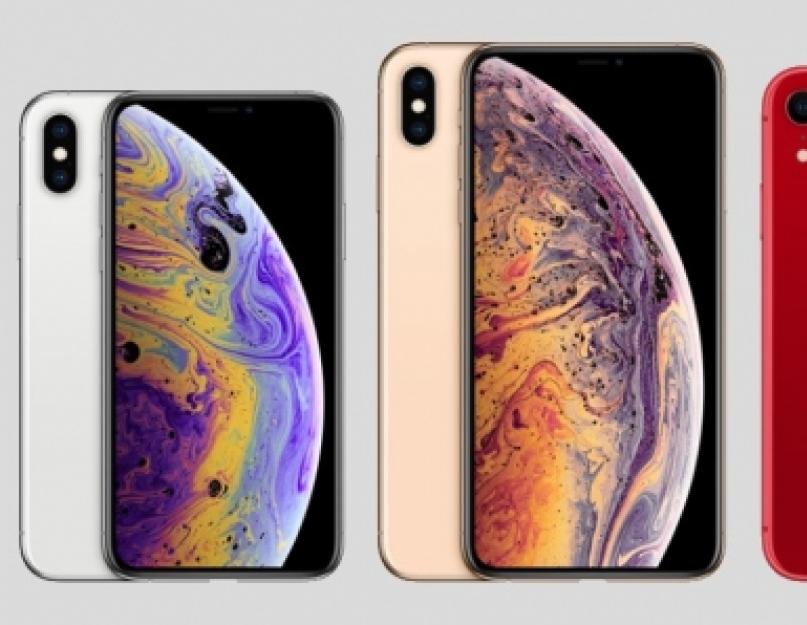 Айфон XS Max Марс. Iphone XS Max Tech specs. Galaxy a50 и iphone XS Max. Айфон XS Max OZON.