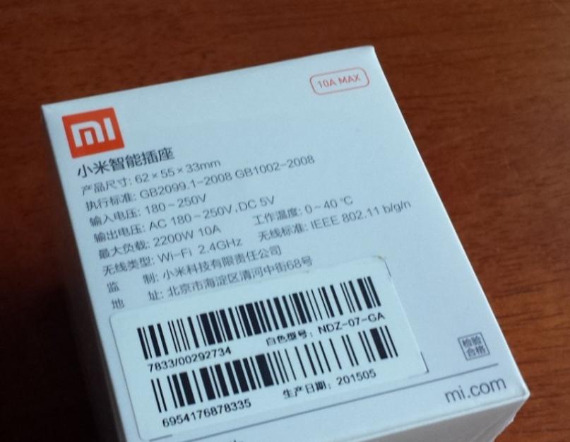 Умная розетка Xiaomi Mi Smart, ZigBee версия - управляем бойлером. Обзор умной розетки Xiaomi Mi Smart Power Plug Xiaomi умная розетка 4pda