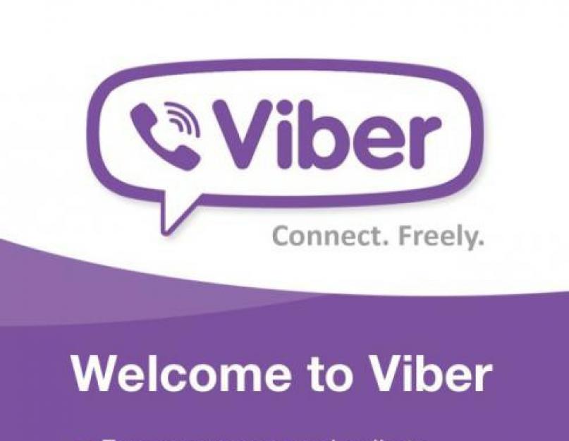 Как установить программу viber. Как настроить Вайбер после установки: простые советы