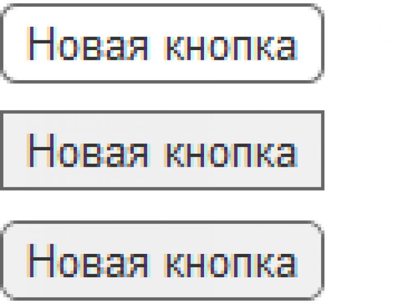 Как сделать красивую кнопку css. Делаем стильные кнопки