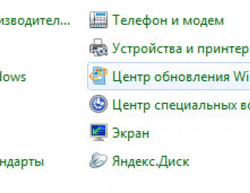 Видео: как отключить автоматическое обновление Android. Причины отключения автоматического обновления