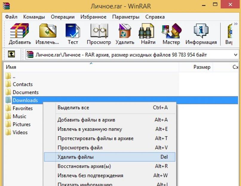 Как поставить пароль на папку с программой. Скрываем папку с помощью bat-файла под паролем