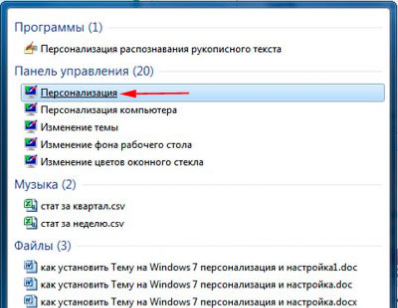 Стандартные заставки на рабочий стол windows xp. Заставки на рабочий стол