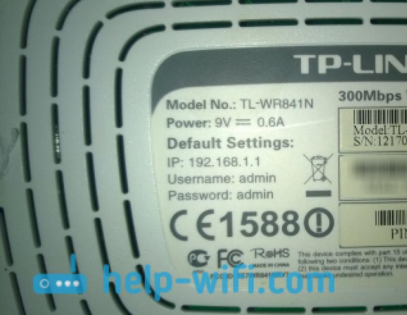 Wr841n прошивка. TP link wr841n наклейка. TL-wr841n/ND наклейка. TP link наклейка снизу. Аппаратная версия маршрутизатора TP link.