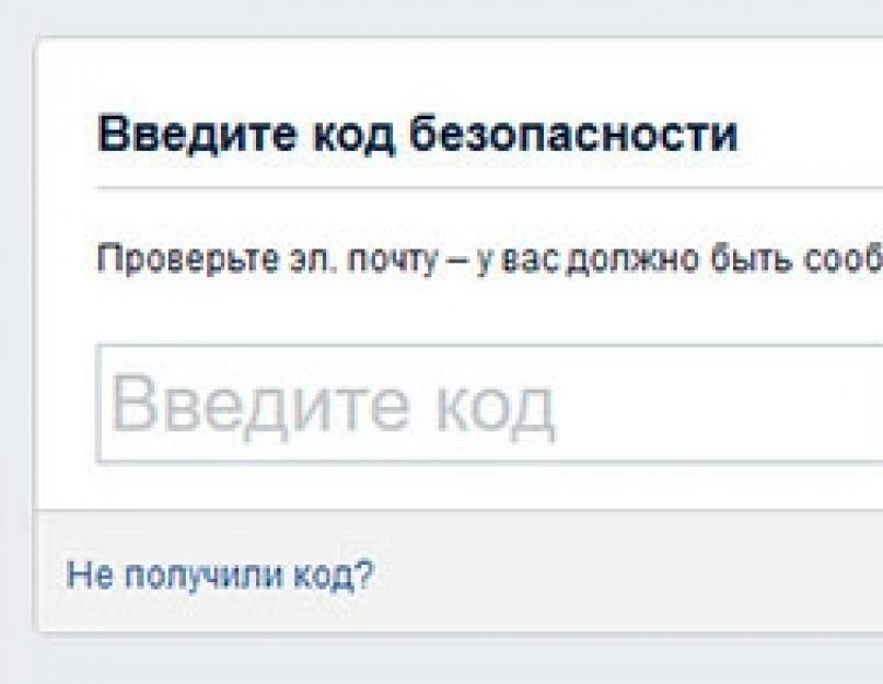 Фейсбук: регистрация, которую все уже прошли. Не получается зарегистрироваться в Фейсбуке — в чем причина? Фейсбук главная страница регистрация