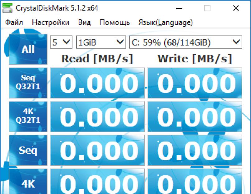 Как проверить скорость жесткого диска. Программа CrystalDiskMark: тестирование скорости чтения и записи жестких дисков