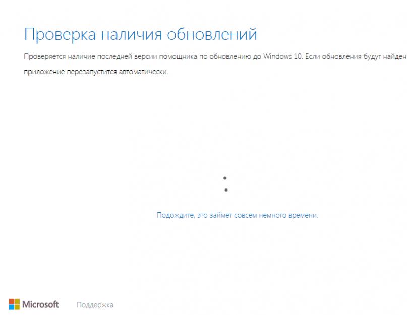 Центр виндовс 10 обновить сейчас. В редакторе локальных групповых политик