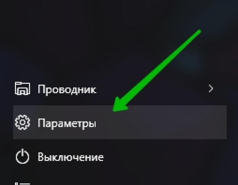 Ошибка активации windows 8. Способ Д