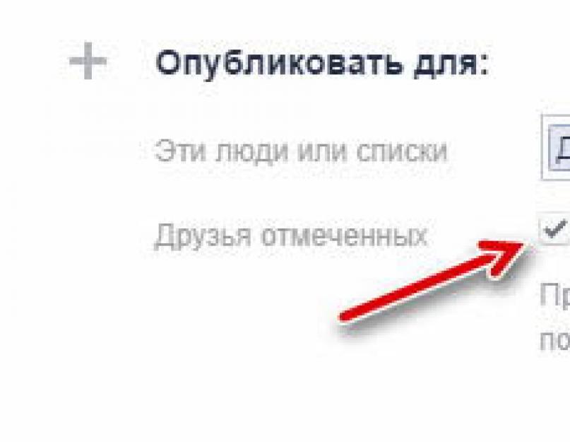 North intitle все публикации пользователя. Какие варианты аудиторий доступны для выбора