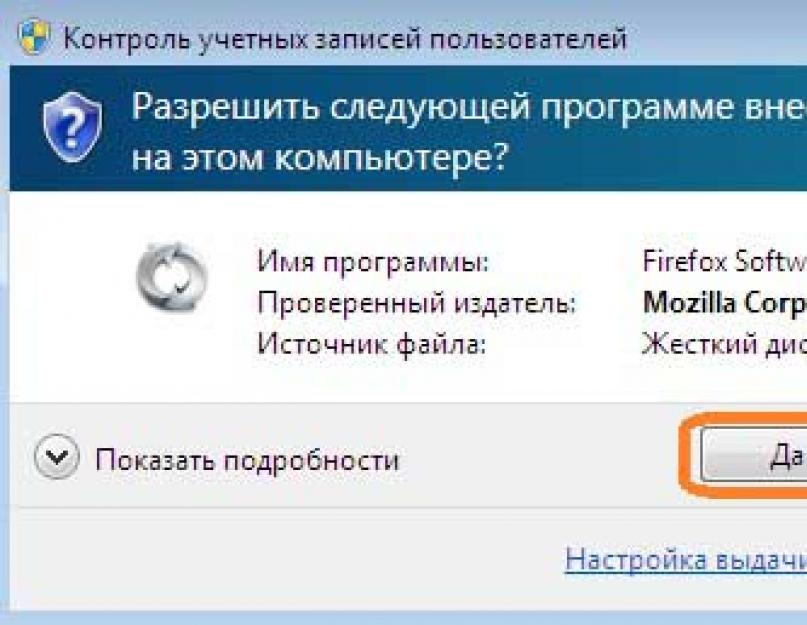 Как обновить форекс до последней версии. Обновляем браузер Mozilla Firefox до самой свежей версии