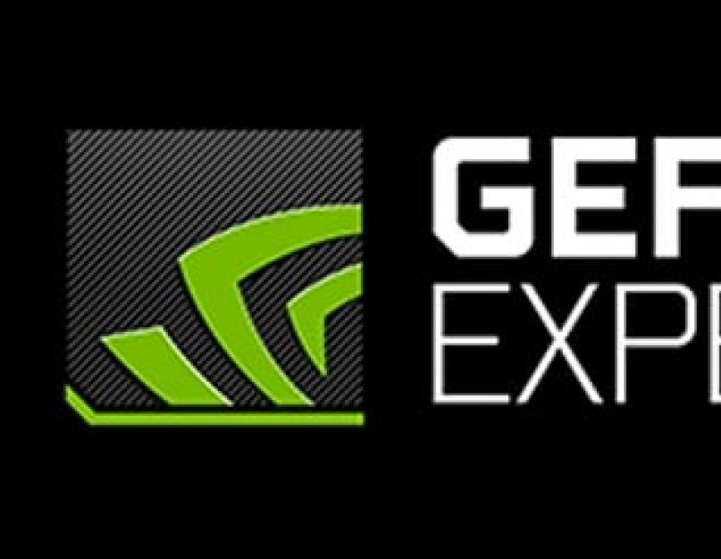 Не открывается geforce experience на windows 7. Что то пошло не так