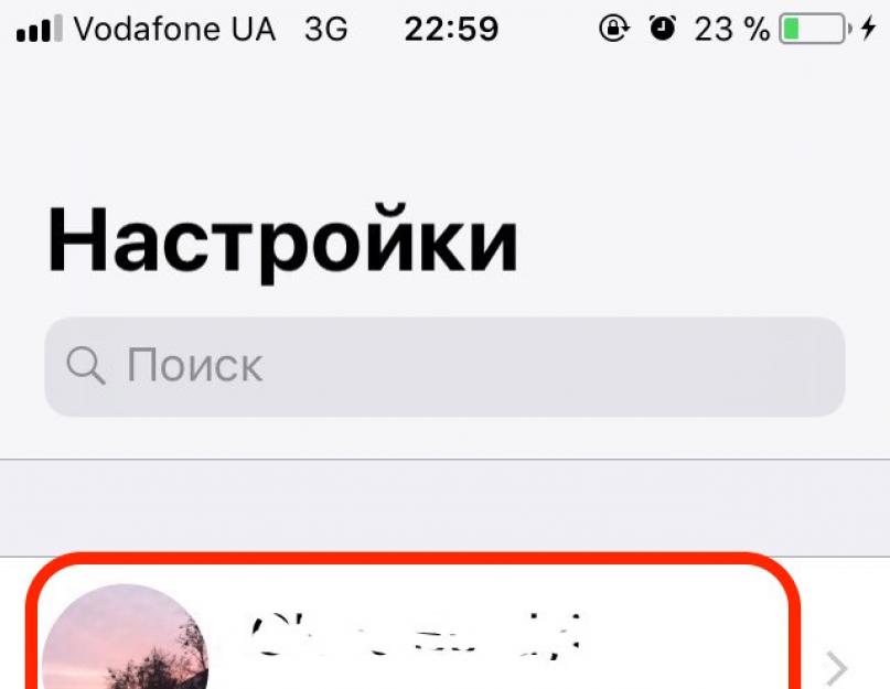 Как отключить двухфакторную аутентификацию на iphone. Отключение двухэтапной аутентификации Uplay