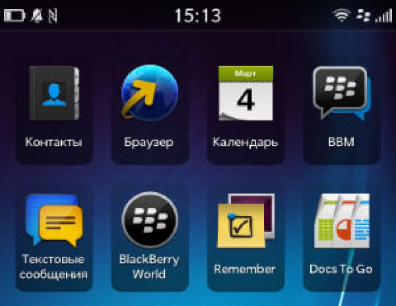 История операционной системы BlackBerry. «Blackberry OS — полузабытая операционная система